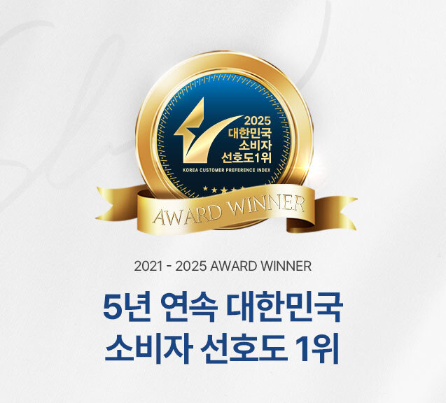 소비자 선호도 1위 수상
