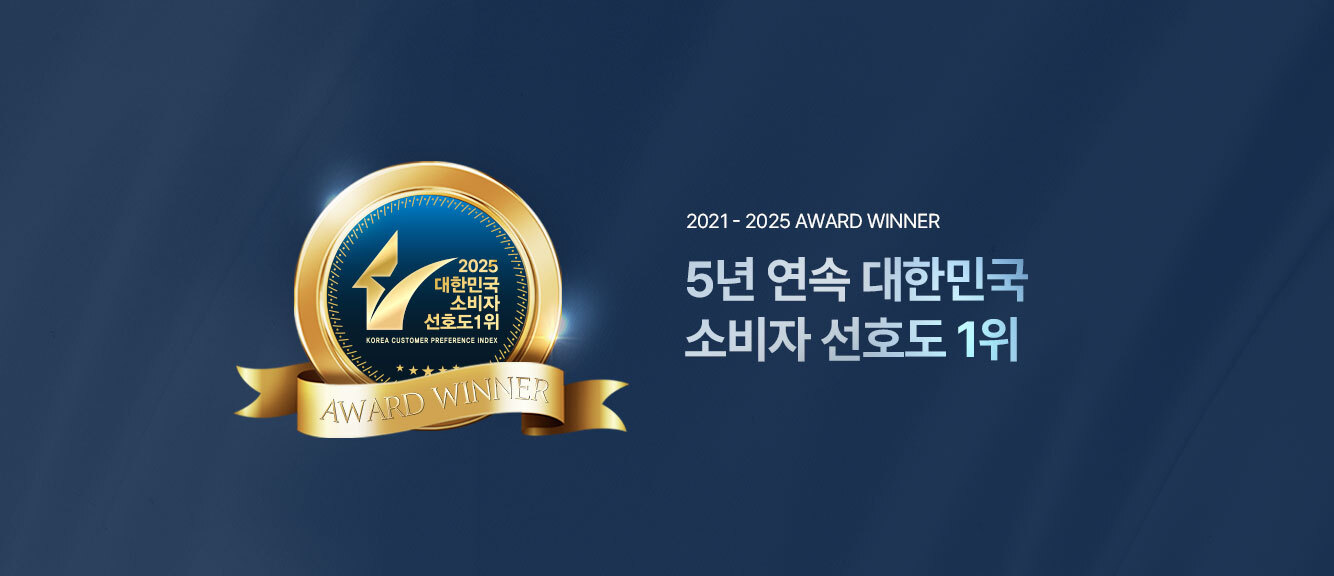 소비자 선호도 1위 수상